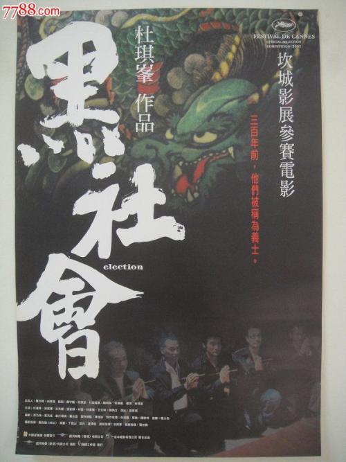 购买假佛罗里达学院学位证
